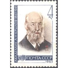 1963, февраль-октябрь. Действительные члены Академии наук СССР. А. Крылов