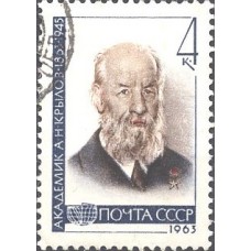 1963, февраль-октябрь. Действительные члены Академии наук СССР. А. Крылов
