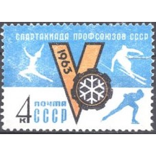 1963, февраль. V зимняя Спартакиада профсоюзов СССР 