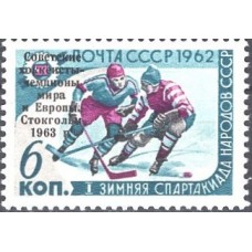 1963, 20 марта — 27 июля. Победа сборной команды СССР на первенстве мира по хоккею с шайбой