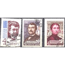 1963, март-октябрь. Писатели нашей Родины. 