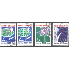 1963, март. За мир без оружия, мир без войн! 