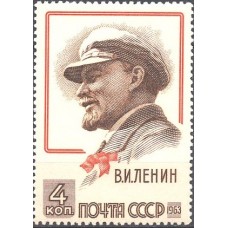 1963, март. 93-я годовщина со дня рождения В.И.Ленина