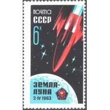 1963, апрель. Советская АМС ''Луна-4''