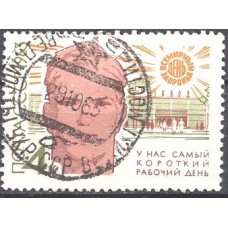 1963, апрель. Всемирный день здоровья