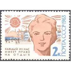 1963, апрель. Всемирный день здоровья