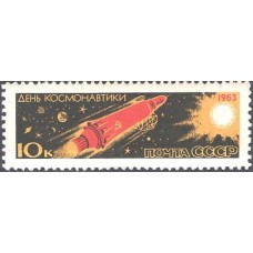 1963, 12 апреля. День космонавтики