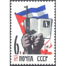 1963, 25 апреля. Республика Куба