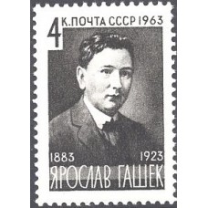 1963, апрель. 80-летие со дня рождения Ярослава Гашека