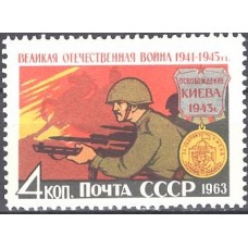 1963, май-июль. Великая Отечественная война