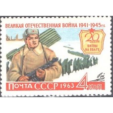 1963, май-июль. Великая Отечественная война