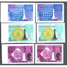 1963, май. XXV первенство мира по шахматам. 