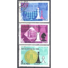 1963, май. XXV первенство мира по шахматам. 