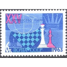 1963, май. XXV первенство мира по шахматам. Ферзь и слон