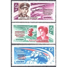 1963, июнь. Полет В.Ф.Быковского и В.В.Терешковой на кораблях ''Восток-5'' и ''Восток-6''. 