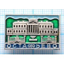 Значок Остафьево