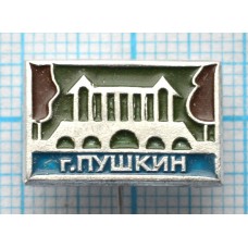 Значок серии "Город Пушкин"