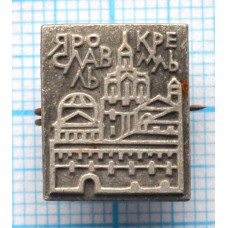 Значок Город Ярославль