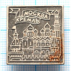 Значок город Москва, Кремль