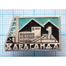 Значок Караганда, Шахты Байжанова