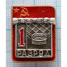 Значок серия "Разрядник", 1 разряд Шашки, Накладной, ВХО ТИП-1