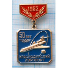 Нагрудный знак Краснодарский аэропорт 50 лет