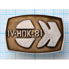Знак Конференция, IV-НПК-81