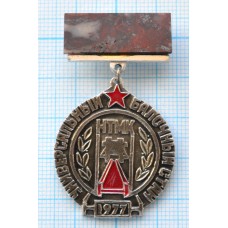 Значок НТМК, Универсальный балочный стан 1977 год, Камень