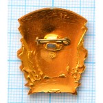 Нагрудный знак Отличник Социалистического Соревнования РСФСР, ММД, ЛЮКС