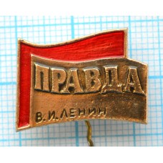 Серия "Ленин на флагах" - В.И. Ленин, Правда