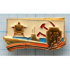 Значок Подводная лодка С-56