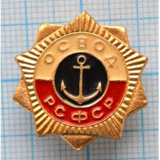 Значок ОСВОД РСФСР, Общество спасания на водах