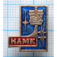 Значок НЛМК Новолипецкий металлургический комбинат