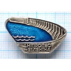 Значок Днепрогэс им. Ленина