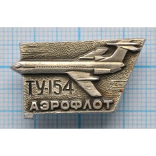 Значок Самолет ТУ-154