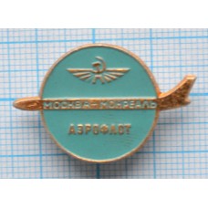 Значок Аэрофлот Москва-Монреаль