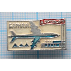 Значок Аэрофлот, Аэропорт, Барнаул