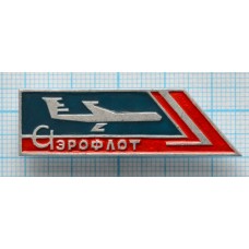 Значок Аэрофлот 