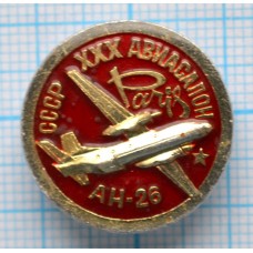 Значок - самолет АН-26, Авиасалон СССР 