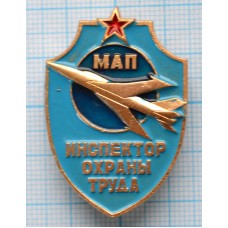 Нагрудный знак Авиация, Инспектор охраны труда