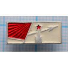 Значок Кремль, ракета