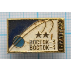 Значок Восток 3 Восток-4