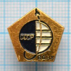 Значок Космос, Спутник, ВДНХ