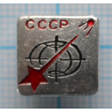 Значок Космос СССР, Ракета