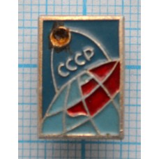 Значок Космос СССР