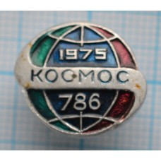 Значок Космос 786, 1975