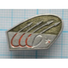 Значок Космос. СССР