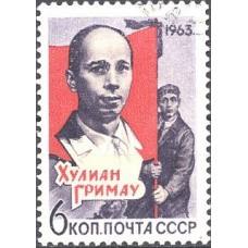 1963, 29 ноября. Памяти Хулиана Гримау Гарсиа (1911-1963)
