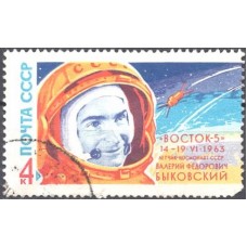 1963, июль. Групповой полет В.Ф.Быковского и В.В.Терешковой. II выпуск. Быковский