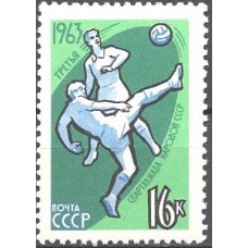 1963, июль. III Спартакиада народов CССР. Футбол